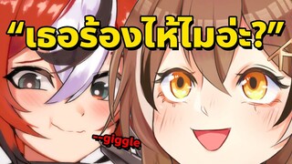 Mumei เสียงเข้ม ทำ Baelz ถึงกับปอดโยก!! [Vtuberซับไทย]