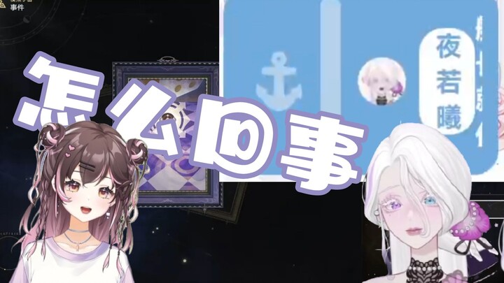 【Zisu September】When Ruan Mei’s voice actress, Ye Ruoxi, appoints Zisu as captain