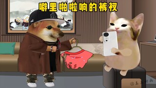 九块九十五条会噼里啪啦响的裤衩！你也来两条，我们一起去炸街
