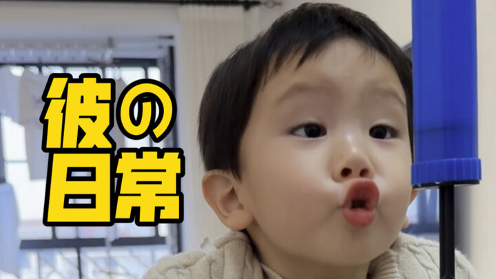 That miserable guy has a wife now? I don’t approve of this marriage—argh!!!