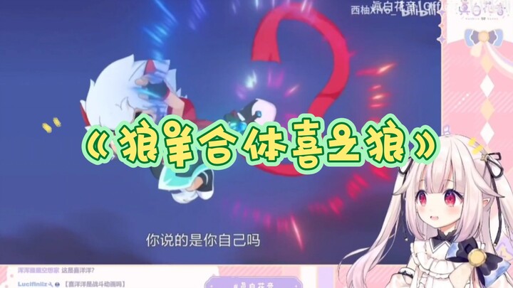 【Mashiro Kanon】โลลิญี่ปุ่นกำลังชม "Wolf and Sheep Fusion Happy Wolf"