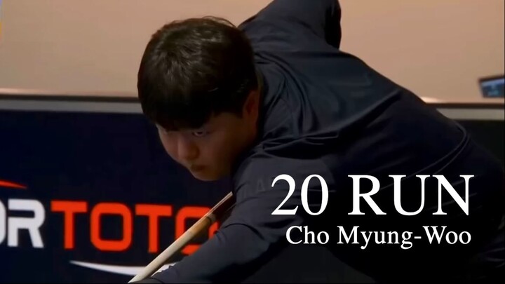 Serie de 20 - Cho Myung-Woo vs Jaspers - Copa Mundo