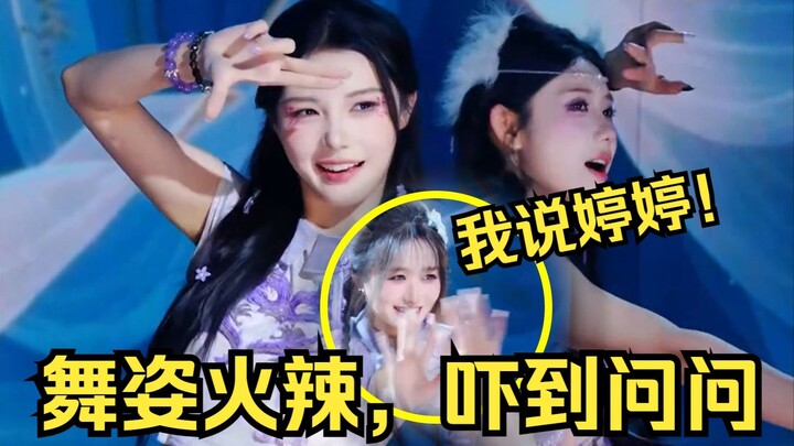 فيما يتعلق بـ "ياو تسي"، فإن الغلاف لا يستسلم أبداً