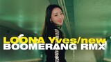 what if yves' new was a funky SM R&B song?? | LOONA/Yves — new (EXO Boomerang Remix)