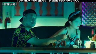 给我也来一个无限续杯
