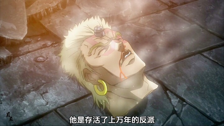 《jojo的奇妙冒险》——随风而逝的战士—瓦姆乌