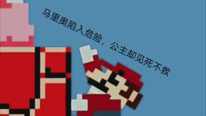 励志(电摇)小短片