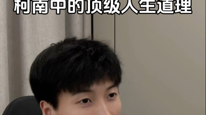 “Yang disebut kebahagiaan itu terbuat dari kebohongan dan rahasia”