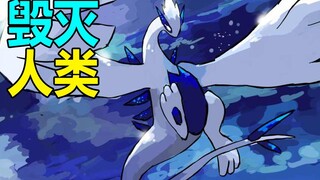 为了精灵世界，他们决定杀光全人类！？早期的四天王竟然是大反派！【宝可梦特别篇03】