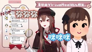 突发恶疾开始喊弥弥弥的二人『千春_Chiharu/闺蜜1』