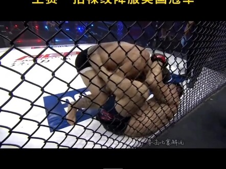 Chàng trai Trung Quốc bị người nước ngoài đánh lén một cú đấm bất tỉnh, Vương Tái dùng chiêu khóa ta
