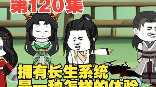 第120集妖族的灭绝人族计划