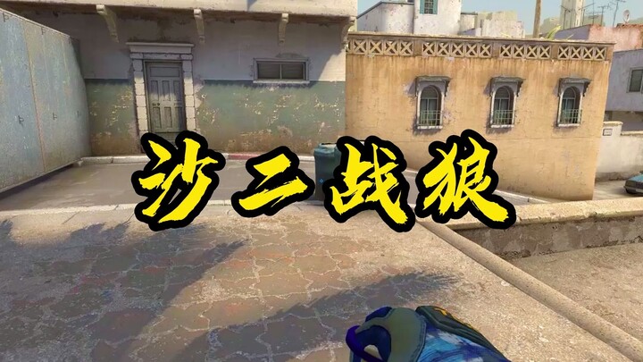 Dude spotted three Wu Jings at University A...