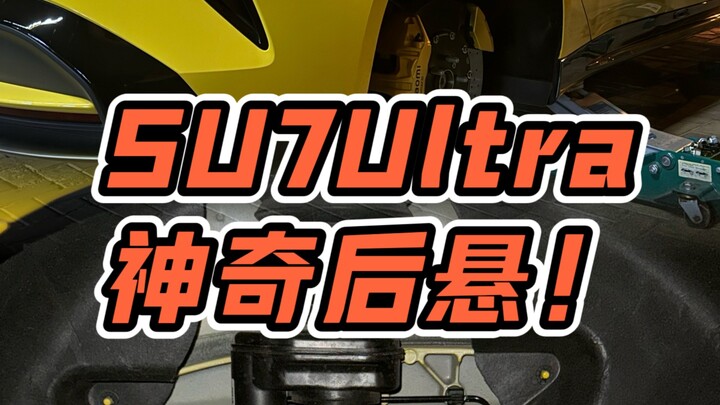 Ultra và Max hoàn toàn khác nhau! Hệ thống treo sau của SU7 Ultra thực sự khác hẳn so với Max, lần đ