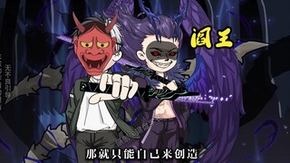 你是一个连黑帮都闻风丧胆的黑帮大哥，可是在你妹妹眼里，你就是天下最好的哥哥。因此为了妹妹，你决定金盆洗手。然而当你回到家，想给她一个惊喜时，却突然接到妹妹出事的
