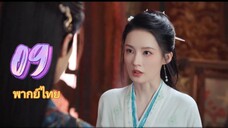 อริรัก09