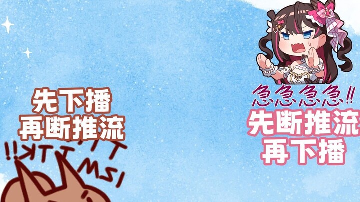 [Dong Ai Li] A five-year anchor and a four-year anchor quarreled over whether to stop the broadcast 