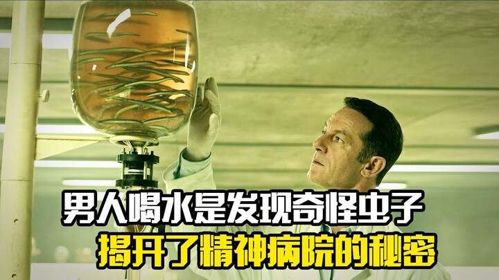 Saat seorang pria minum air, ia menemukan serangga aneh, yang secara tak terduga membuka rahasia seb