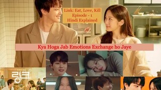 Link: Eat, Love, Kill |Episode-1| Hindi Explanation | Eng. Sub