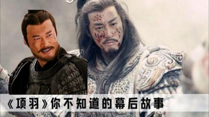I just realized how huge the difference is between He Rundong’s and Tan Kai’s portrayals of Xiang Yu