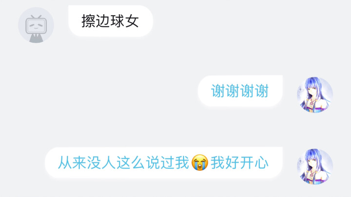 Penasaran Coser di Area Lucu Ternyata Jadi Cewek Kontroversial? Aku Udah Berkembang Banget, Keluarga