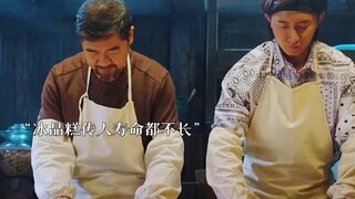 父亲一直没把秘方告诉儿子，儿子知道真相后泪目了！