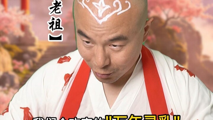 Hàn Lập năm đó chính là dùng chiêu này để thu phục Tử Linh.