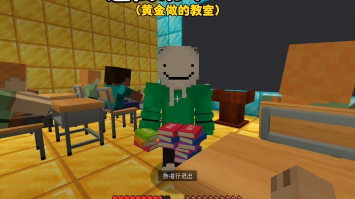 Minecraft: Melarikan Diri dari Ruang Kelas Berlapis Emas di Universitas Tsinghua 182