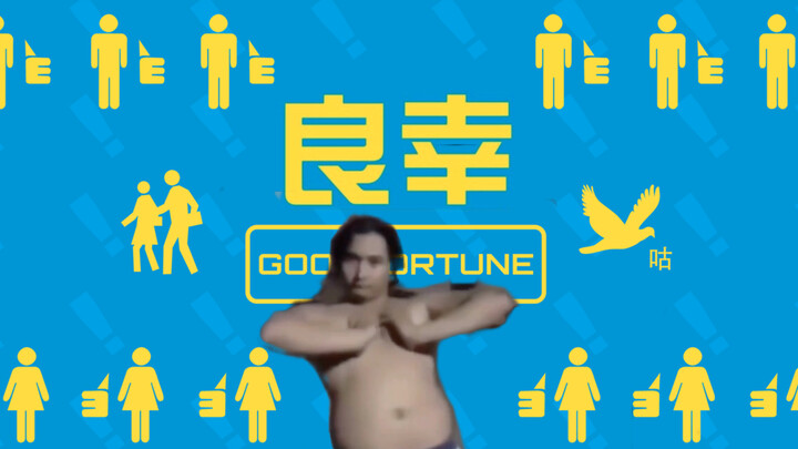 Yoshiyuki (macho version)