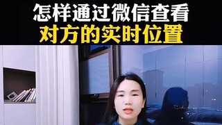 微信无感同 屏软件(怎么调查丈夫手机上收发的聊天内容?)⏩查询➕微信6435148⏪
