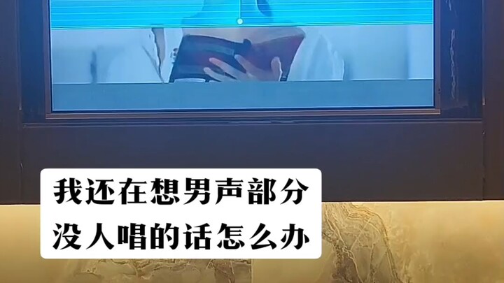 crush lại hát luôn phần mở đầu cho mình rồi á á á…
