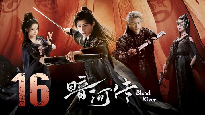 🇨🇳𝔼ℙ𝕊 16 | 𝗕𝗥: ɮʟօ0ɖ ʀɨʋεʀ (2𝗢25)[EngSub]