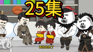叫门天子的由来