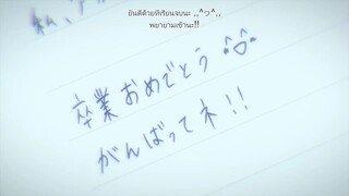 Harukaze ~ You were here ~ ซับไทย