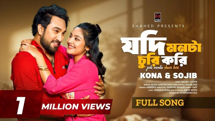 Jodi Monta Churi Kori (Full Song) _ Ashiqui _ Jovan _ Niha _ Sojib _ Kona _ New