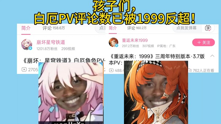 เด็กๆ 1999 ทะลุกำแพงเมืองจีนแห่งที่สองแล้ว!