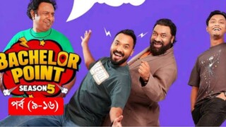 bachelor point season 5 episode 9-16/HD. ব্যাচেলর পয়েন্ট সিজন ৫ পর্ব ৯-১৬