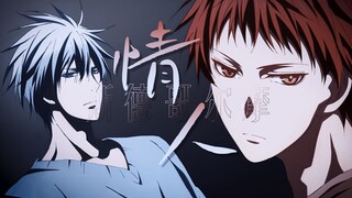 替 身 上 位【黛赤/斯德哥尔摩情人】