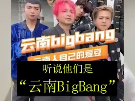 Korean oppas review Yunnan's BigBang, bluntly stating that Victory surpasses the original
