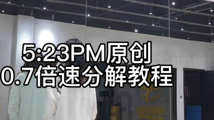 【Tutorial】Chen DiDi's choreography "5:23PM"