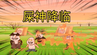 想当年我转着屎棍追校长，犹如屎神降临