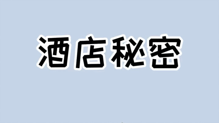 Secrets the hotel front desk will never tell you—learn them to save money and travel smarter! #Tongc