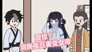 富家千金抛绣球招亲，却砸中了你这个乞丐