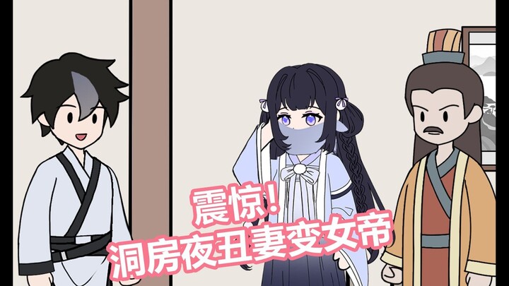 富家千金抛绣球招亲，却砸中了你这个乞丐