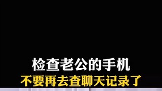 可以实时远程监 控对方微信内容(教你怎样快速查别人的开房入住记录)⏩查询➕微信6435148⏪