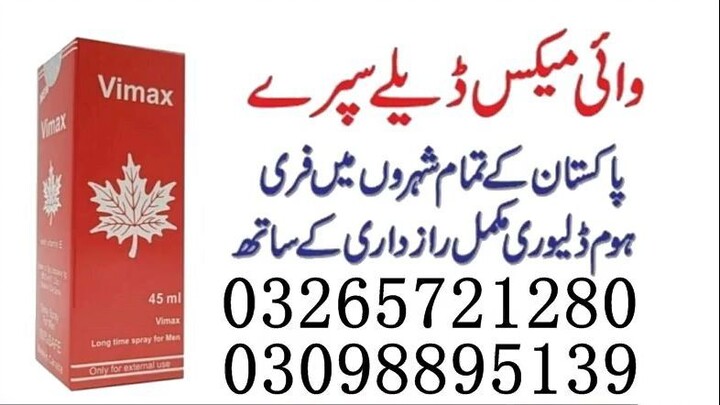 Vimax Long Time Delay Spray For Men In Pakistan - 03265721280