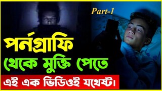 কীভাবে আপনি ফেঁসে যাচ্ছেন কল্পনা করতে পারছেন না | Deepfake: The Dangerous Illusion | Vlogumentary