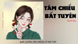 Tâm Chiếu Bất Tuyên (心照不宣) - Triệu Chỉ Đồng - Triệu Chỉ Đồng
