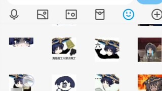 Saying that using the scattered soldier emoji pack is uncultured chu shen [follow-up] is relieving