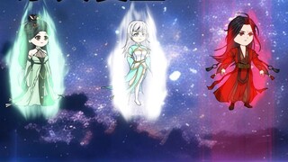 Great Love Immortal Extra 05: Heaven and Earth are one family, the Great Love Alliance, welcome the 